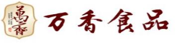 萬香食品