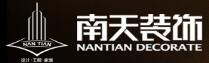 南天裝飾
